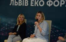 Фото 46: LVIV ECO FORUM 2019 стартував