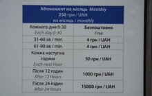 Фото 14: Динаміка розвитку велоінфраструктури у Львові позитивна: встановлено 24 станції велопрокату та побудовано близько 100 км велодоріжок