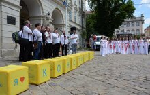 Фото 5: Львів відзначає 23-тю річницю Конституції України