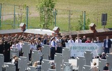 Фото 10: День вишиванки 2017 у Львові