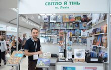 Фото 24: Сьогодні у Львові розпочинається 28 BookForum