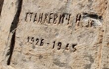 Фото 3: У Львові на Личаківському військовому цвинтарі уже ексгумували останки 459 людей: більшість поховань - повоєнного періоду (відео)