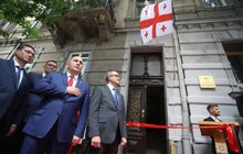 Фото 2: У Львові відкрили почесне консульство Грузії