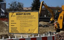 Фото 24: На вул. Шевченка тривають роботи з облаштування квазікільця
