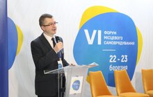 Фото 17: Сьогодні у Львові розпочався VI Всеукраїнський форум місцевого самоврядування