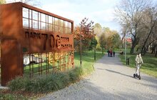 Фото 1: У парку «700-річчя» триває висадка дерев та кущів