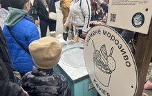 Фото 17: Шеврони, прикраси, делікатеси з м'яса та смажене морозиво: сьогодні у Львові стартував ветеранський ярмарок (відео)