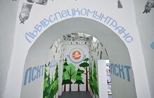 Фото 1: У Львові презентували унікальну екоіграшку для дошкільнят та новий екопростір, де навчатимуть сортувати відходи (відео)