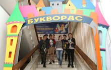 Фото 20: У Львові стартував Дитячий Форум