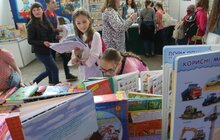 Фото 23: У Львові стартував Дитячий Форум