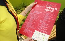 Фото 3: Відбулося відкриття Львівського туристичного форуму