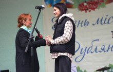 Фото 5: День міста Дубляни: під час благодійних заходів для ЗСУ зібрали понад 100 тис. грн (оновлено)