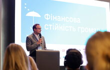 Фото 1: У Львові стартував ІІІ Форум «Фінансова стійкість громад»: виклики та можливості для громад