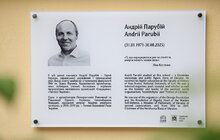 Фото 7: У Львові на фасаді школи, де навчався Андрій Парубій, встановили меморіальну таблицю