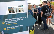 Фото 3: У Львові понад 2500 педагогів зі всієї України зібралися для обміну досвідом