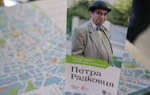 Фото 1: У Львові до дня народження екскурсовода Петра Радковця презентували маршрут його пам’яті