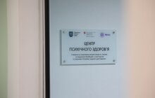 Фото 23: У 6-тій міській поліклініці Львова відкрили центр ментального здоров’я