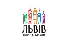 Фото 1: У Львові презентують ре-дизайн промоційного логотипу та збагачують бренд-бук міста додатковими елементами