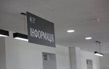 Фото 2: Запрацював новий Центр надання адміністративних послуг на вул. І.Виговського, 32