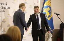 Фото 16: У Львові представили нових Почесних Амбасадорів
