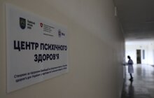 Фото 14: У 5-тій міській поліклініці Львова запрацював центр психічного здоров’я (відео)
