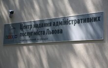 Фото 5: Запрацював новий Центр надання адміністративних послуг на вул. І.Виговського, 32