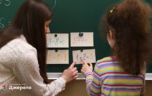 Фото 2: У центрі «Джерело» розвивають послугу супроводу дітей під час інклюзивного навчання