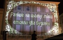 Фото 2: Протягом трьох ночей у Львові відбувались нічні екскурсії