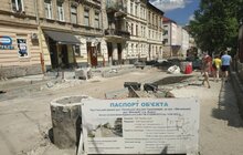 Фото 4: На вул. Пекарській тривають ремонтні роботи