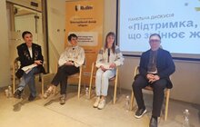Фото 4: Як патронат впливає на долю дітей: у Львові організували форум «Дати крила»