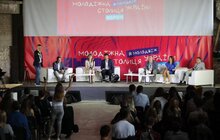 Фото 15: Відбулася перша панельна дискусія форуму Молодіжної столиці 2018: «Молодь.Цілі.Місто.Жити.»