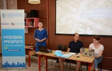 Фото 1: Львів посів перше місце у рейтингу прозорості міст України