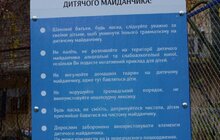 Фото 11: У школі №37 відновили спортивний майданчик та фасад корпусу