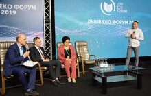 Фото 9: LVIV ECO FORUM 2019: другий день