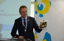 Фото 5: У Львові розпочався IV Форум місцевого самоврядування