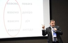 Фото 7: У Львові стартував форум «Креативний прорив»