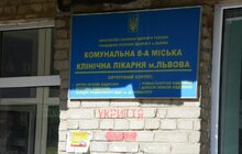 Фото 22: У Львові стартувала інформаційно-профілактична кампанія із запобігання опікам у дітей