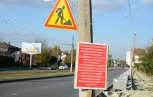 Фото 3: На вул. Княгині Ольги розпочали роботи з будівництва велосипедної доріжки та хідників