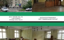 Фото 3: У Львові розширюють мережу соціальних послуг: «Джерело» отримає три нові приміщення