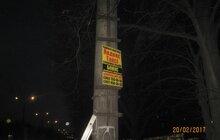 Фото 1: КП «Адміністративно-технічне управління» виявило факти незаконного розміщення рекламних конструкцій «Яндекс.Таксі» та демонтовує їх 