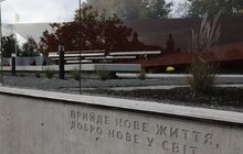 Фото 10: Сьогодні прапор України на Меморіалі Героїв Небесної Сотні підняли курсанти Університету безпеки життєдіяльності