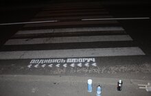 Фото 3: Зебри міста розмалювали надписами «подивись ліворуч»