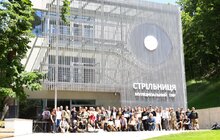 Фото 9: У Львові відбувся фінал змагань зі стрільби серед молоді