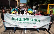 Фото 32: День вишиванки 2017 у Львові