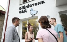 Фото 26: На вул. Шевченка, 270а відкрилась оновлена «Бібліотека сад»