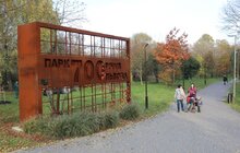 Фото 17: У парку «700-річчя» триває висадка дерев та кущів
