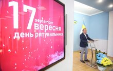 Фото 3: Андрій Садовий нагородив рятувальників з нагоди професійного свята