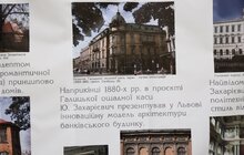 Фото 7: У Львові відкрили виставку, присвячену Юліану та Альфреду Захарієвичам