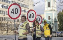 Фото 2: Загальноміська кампанія з безпеки дорожнього руху провела акцію-нагадування вибору безпечної швидкості руху для водіїв