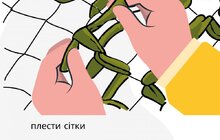 Фото 6: Дітей у Львові заохочують до волонтерства завдяки челенджу